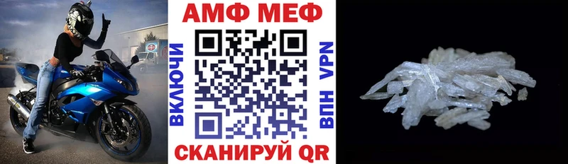 darknet наркотические препараты Североморск АМФ 98%