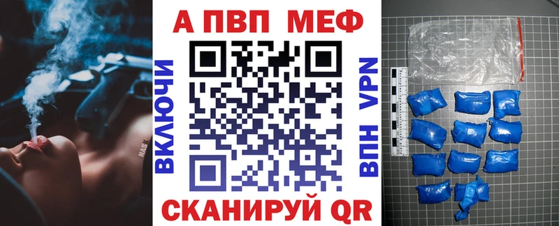 наркошоп  Североморск  APVP крисы CK 
