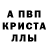 Первитин пудра Marc Barling