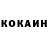 КЕТАМИН ketamine Mikhail Seliuzhytski