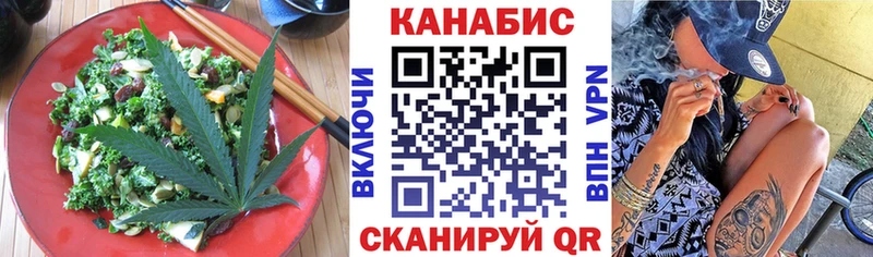Печенье с ТГК марихуана  Североморск 