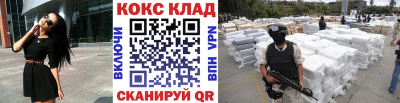 купить наркотики сайты Североморск блэк спрут как войти КОКАИН 99%