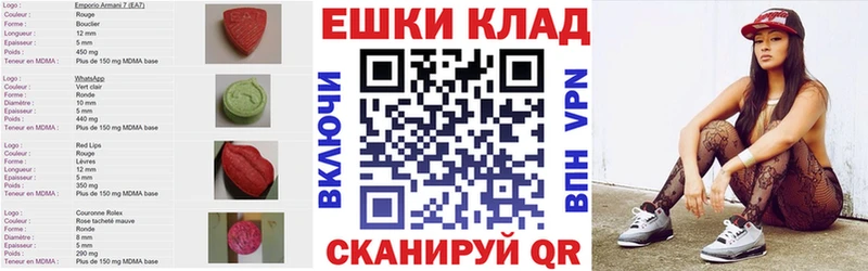 Экстази louis Vuitton  что такое   Североморск 