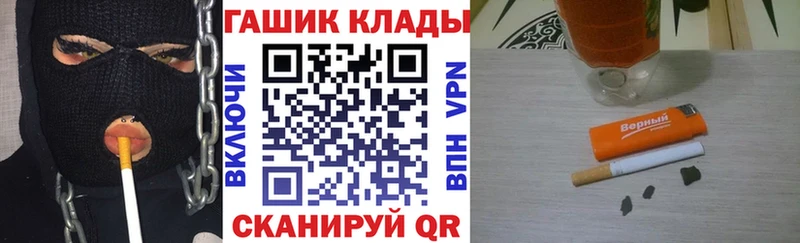 гидра ССЫЛКА  Североморск  ГАШ индика сатива 