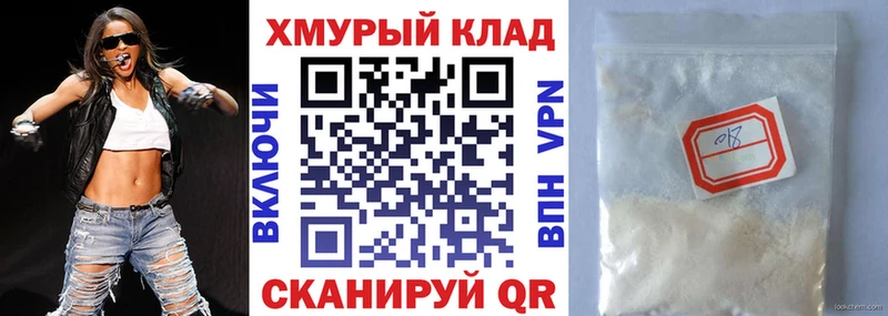 Героин афганец  Североморск 