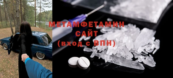 мескалин Мегион