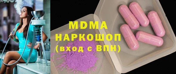 спиды Абдулино