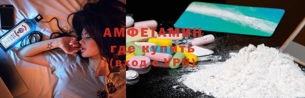сатива Абаза