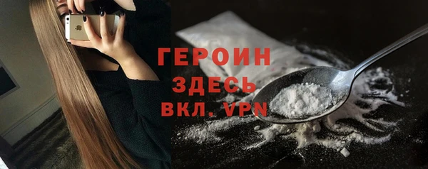 mdpv Медногорск