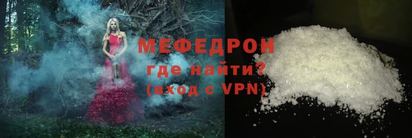 мескалин Мегион