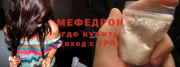 сатива Абаза