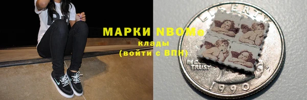 кокаин перу Медвежьегорск