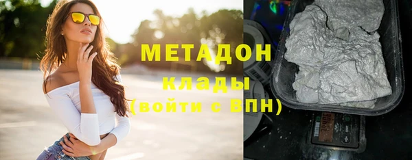 мескалин Мегион