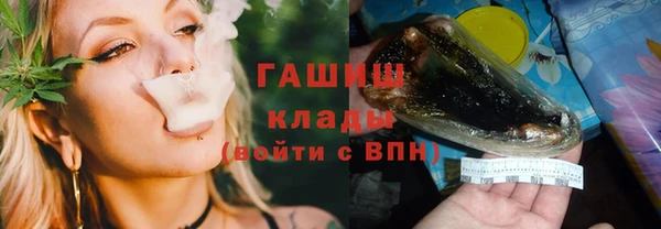 амф Абинск