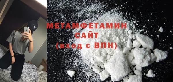сатива Абаза