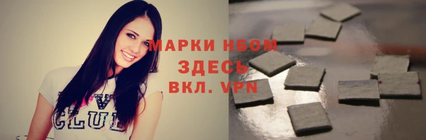 спиды Абдулино