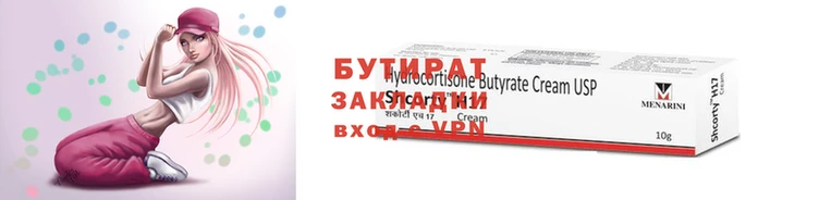 мескалин Мегион