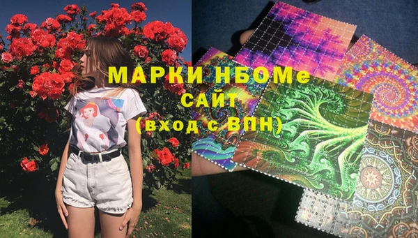 спиды Абдулино