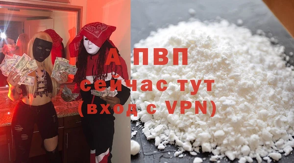 спиды Абдулино