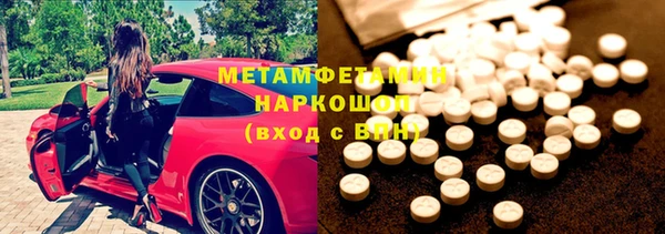 сатива Абаза