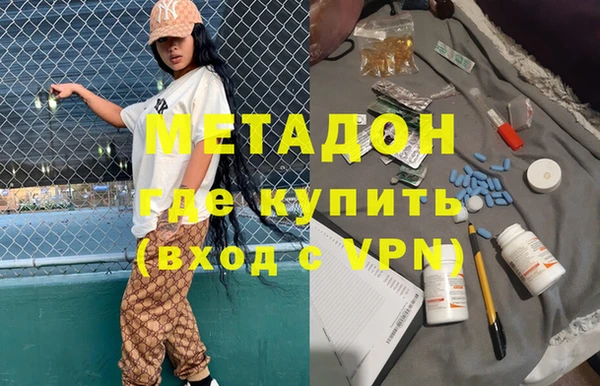 спиды Абдулино