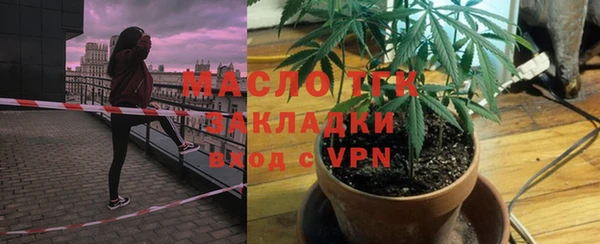 сатива Абаза