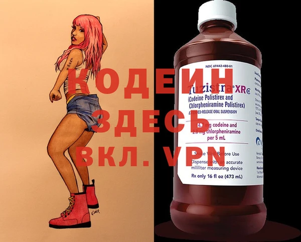 спиды Абдулино