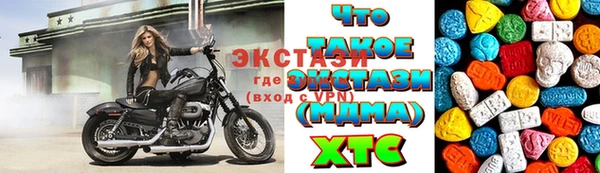 мескалин Мегион