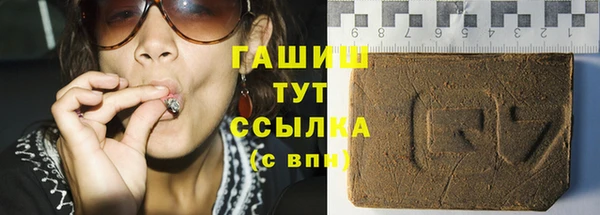 амф Абинск