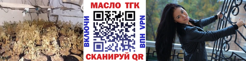 mega онион  Североморск  Дистиллят ТГК вейп 