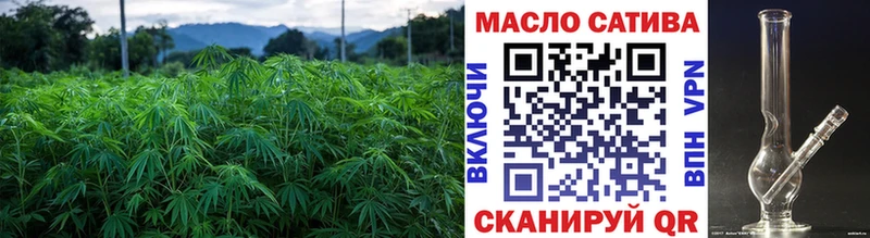 Дистиллят ТГК THC oil Североморск