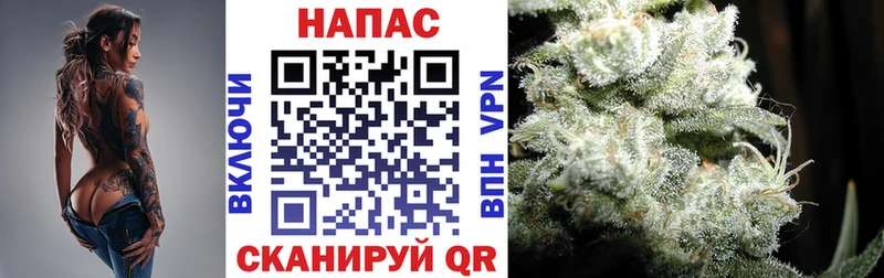 где купить   Североморск  Марихуана THC 21% 
